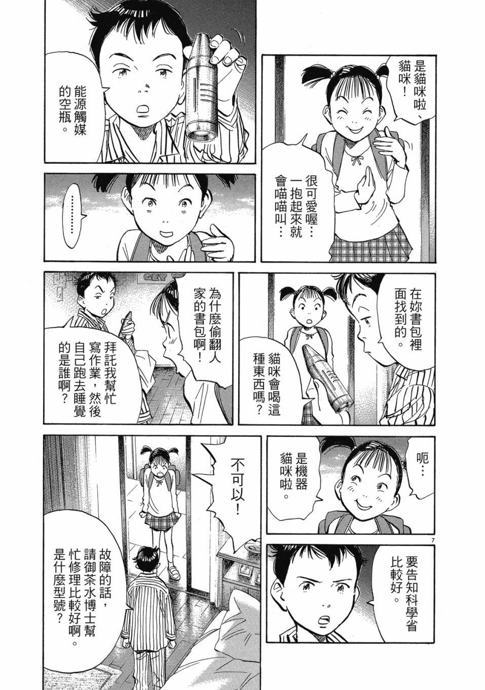 第153页