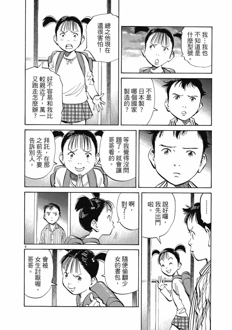 第154页