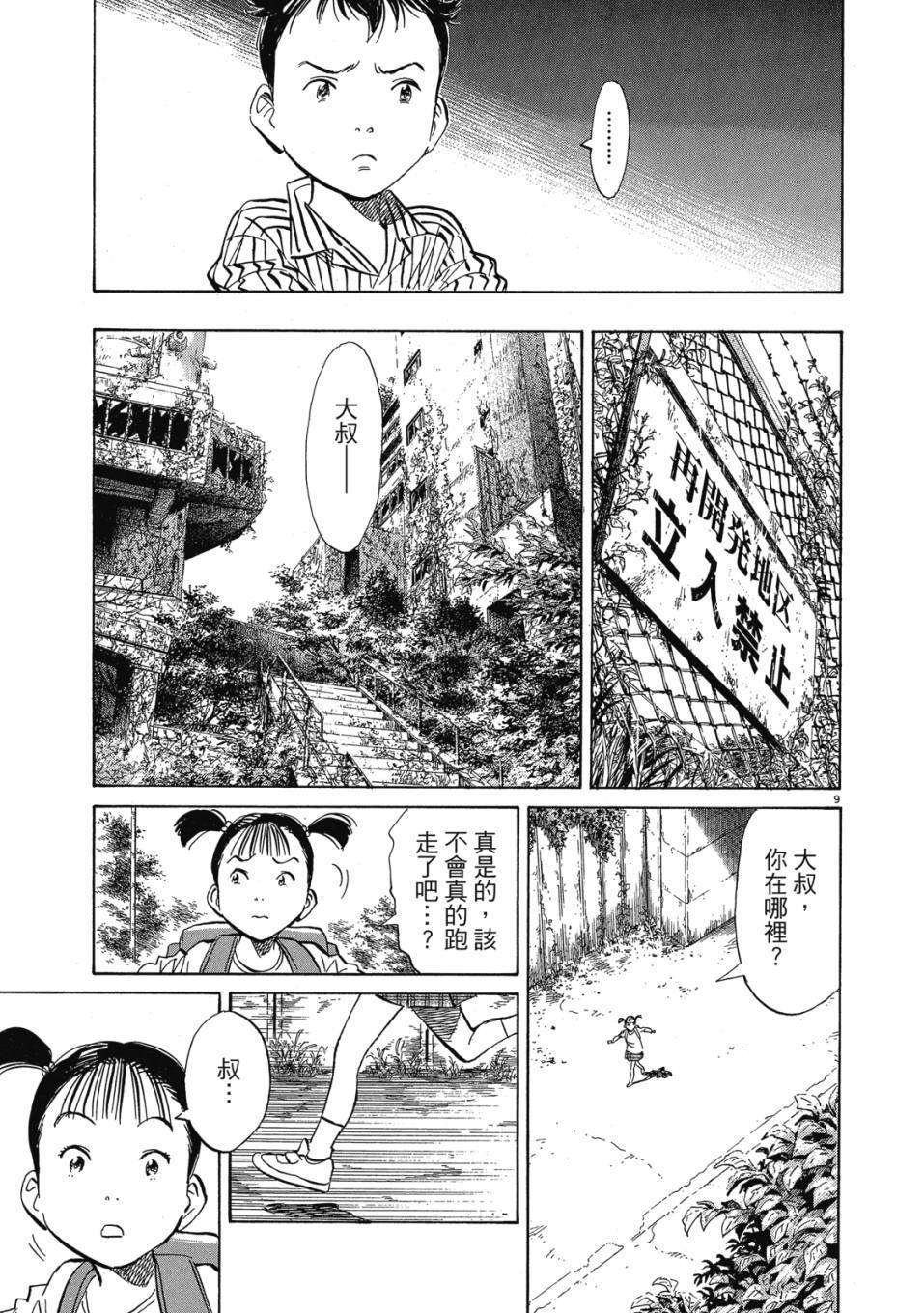 第155页