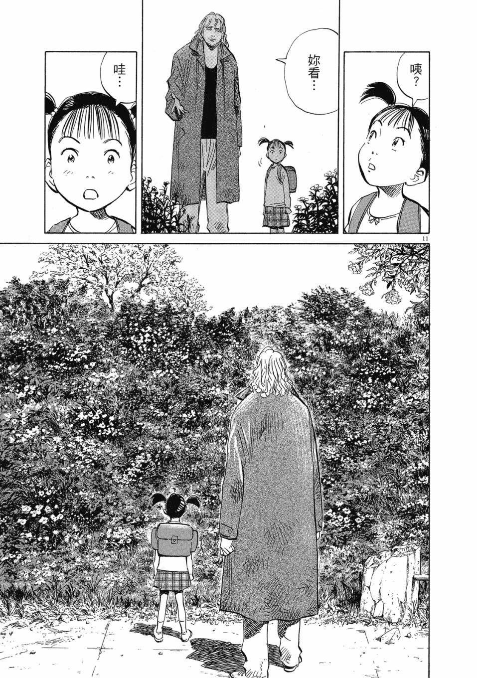 第157页
