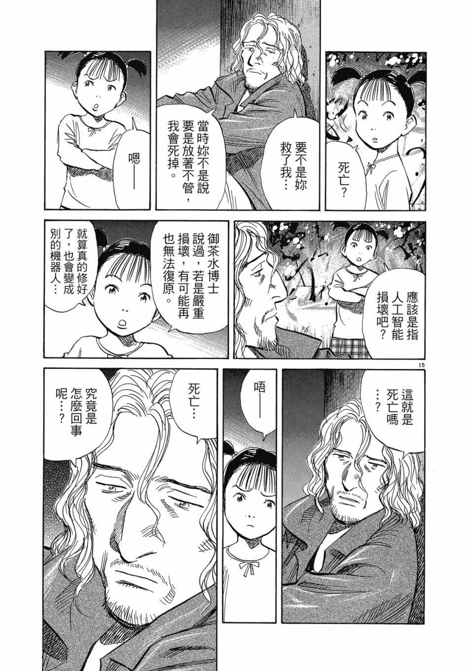 第161页