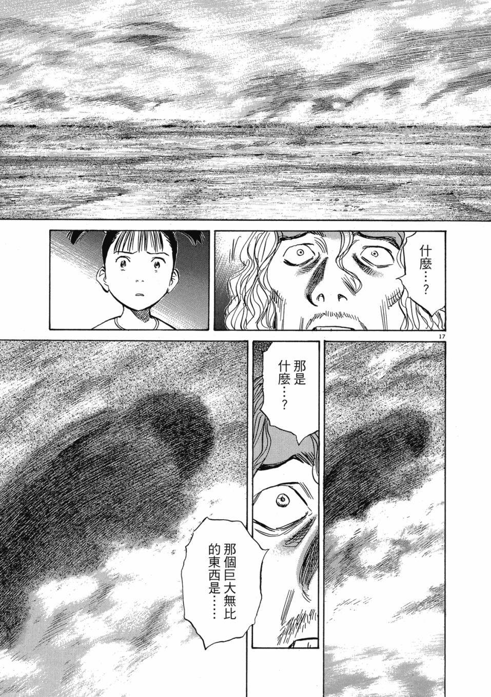 第163页