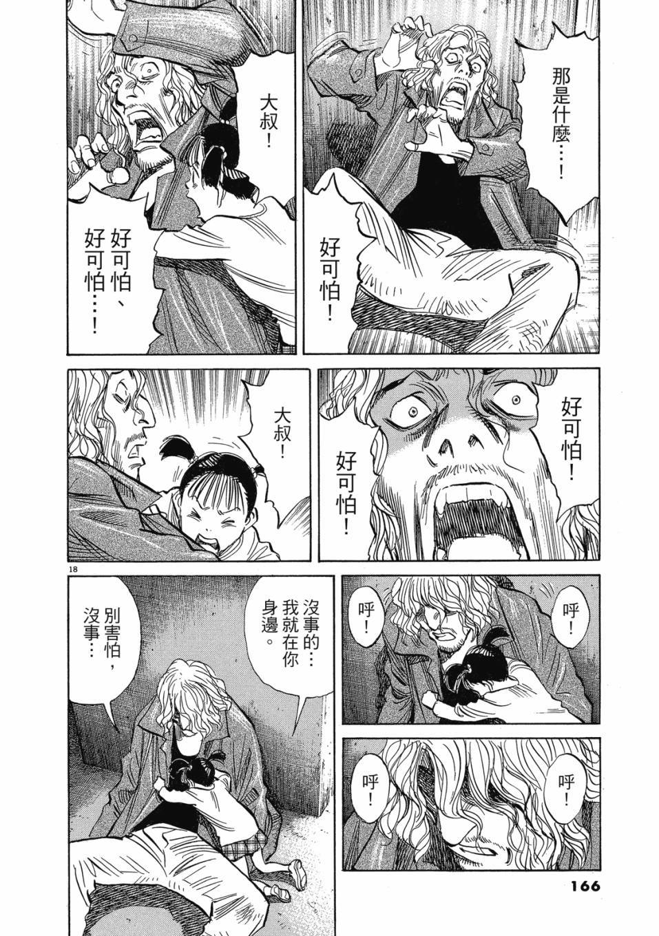 第164页