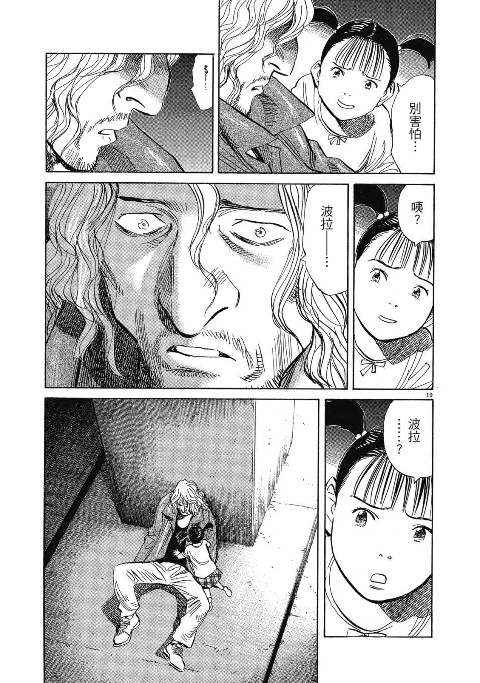 第165页