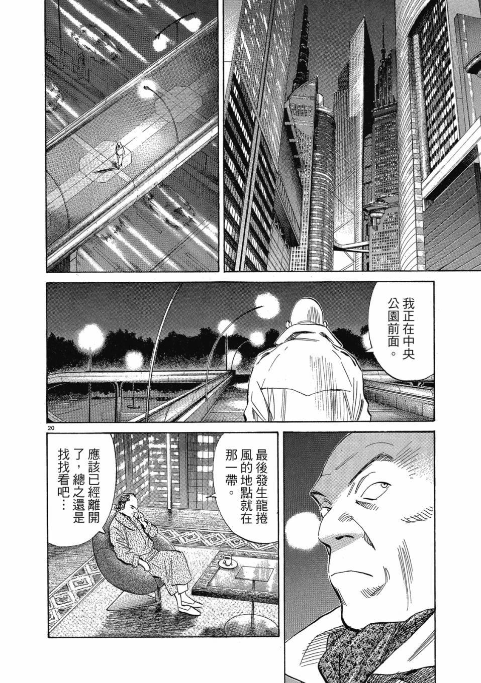 第166页