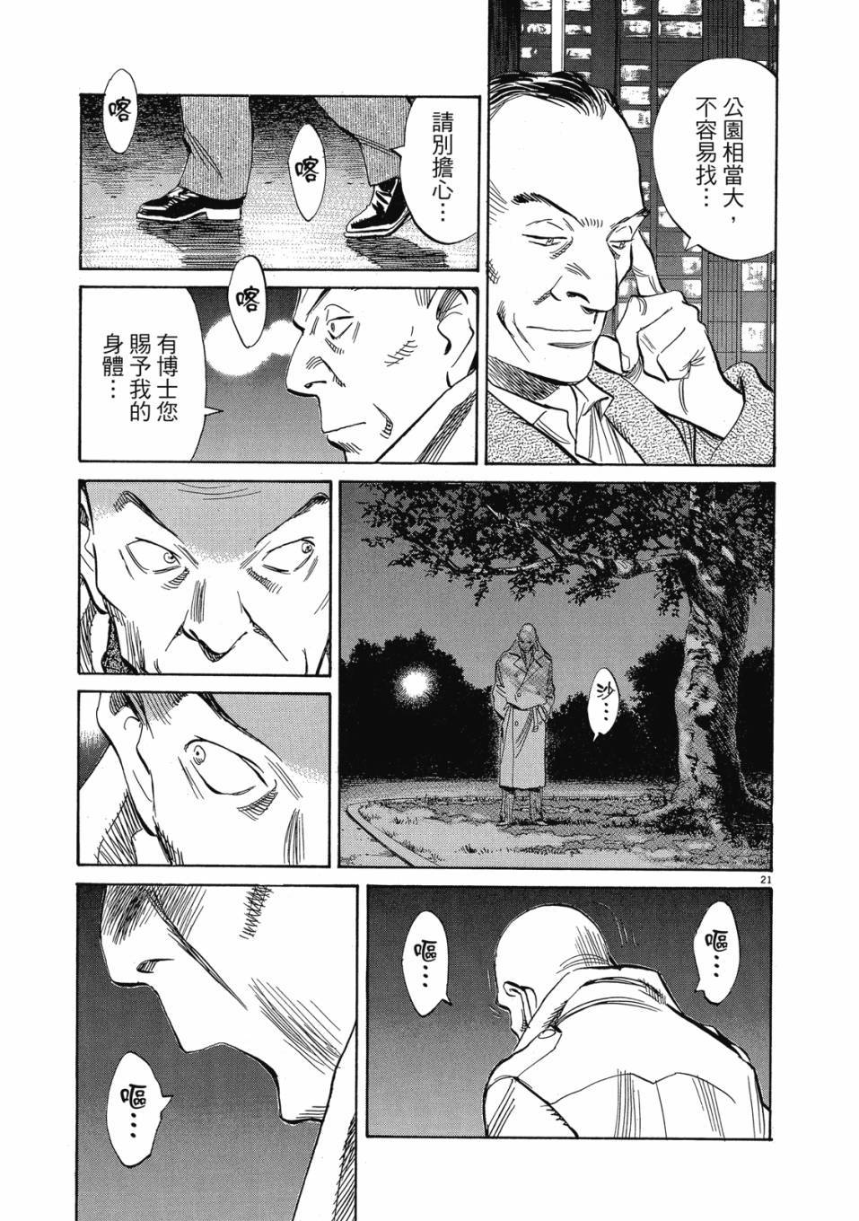 第167页
