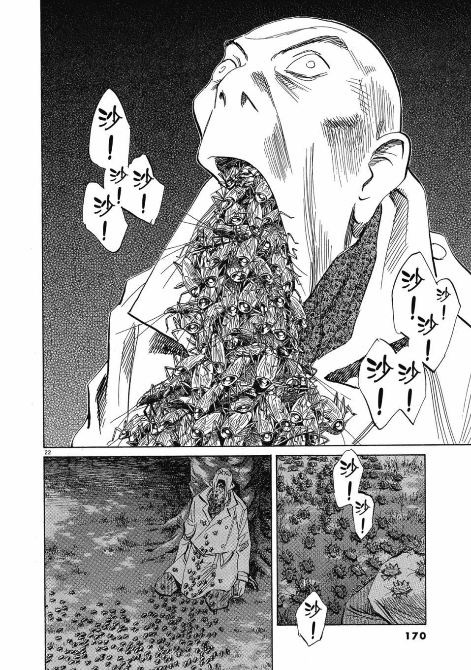 第168页
