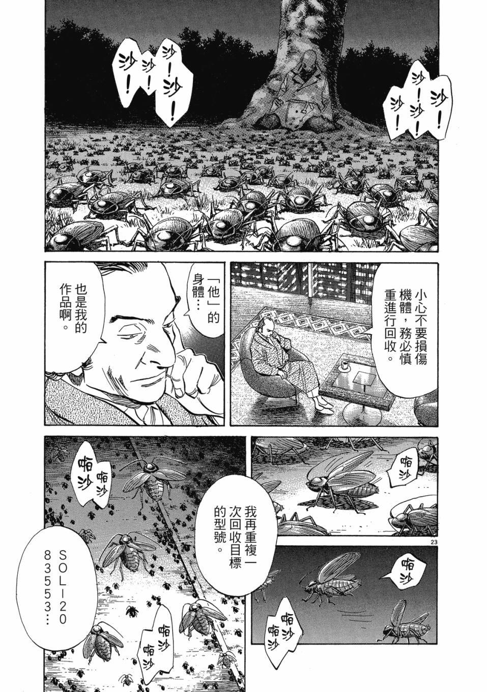 第169页