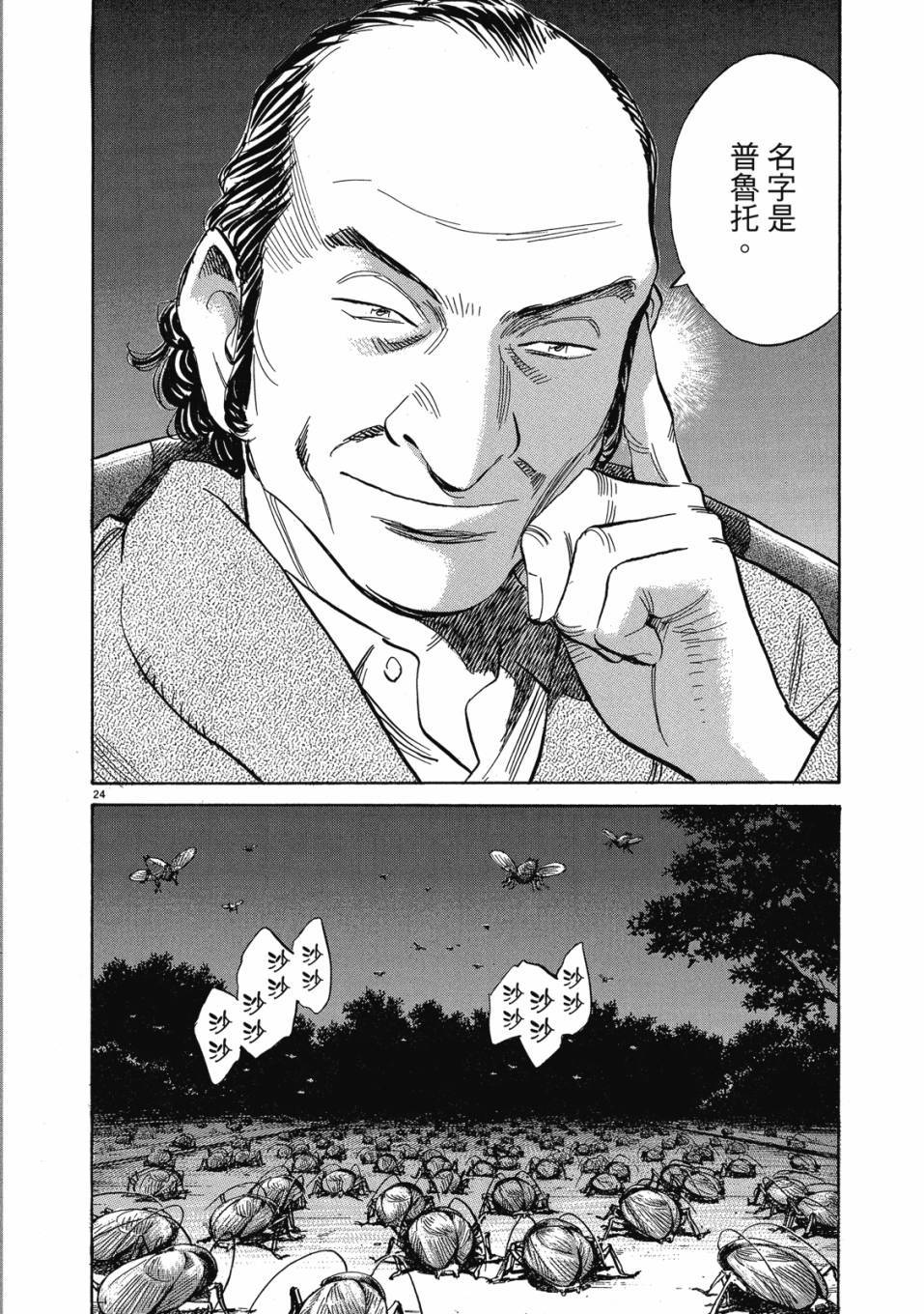 第170页