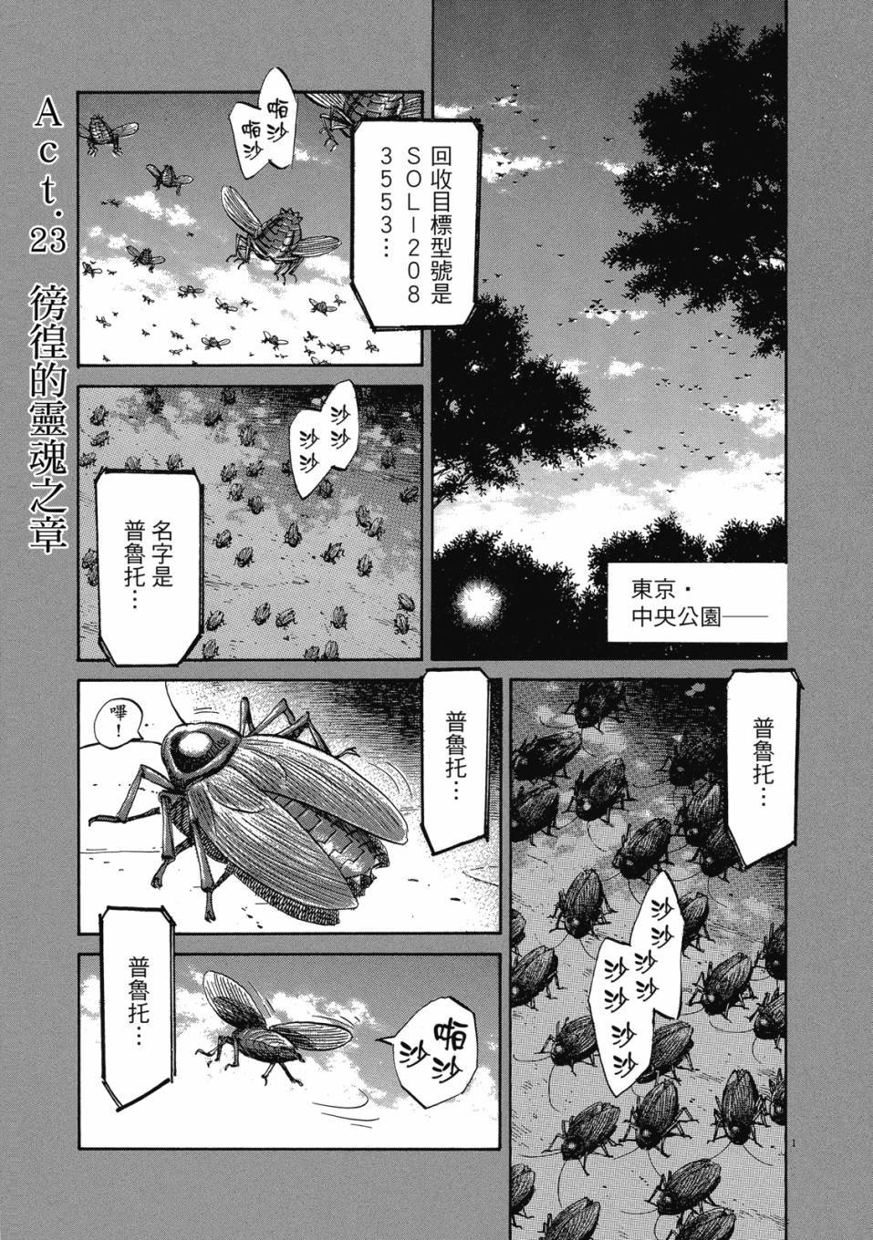 第171页