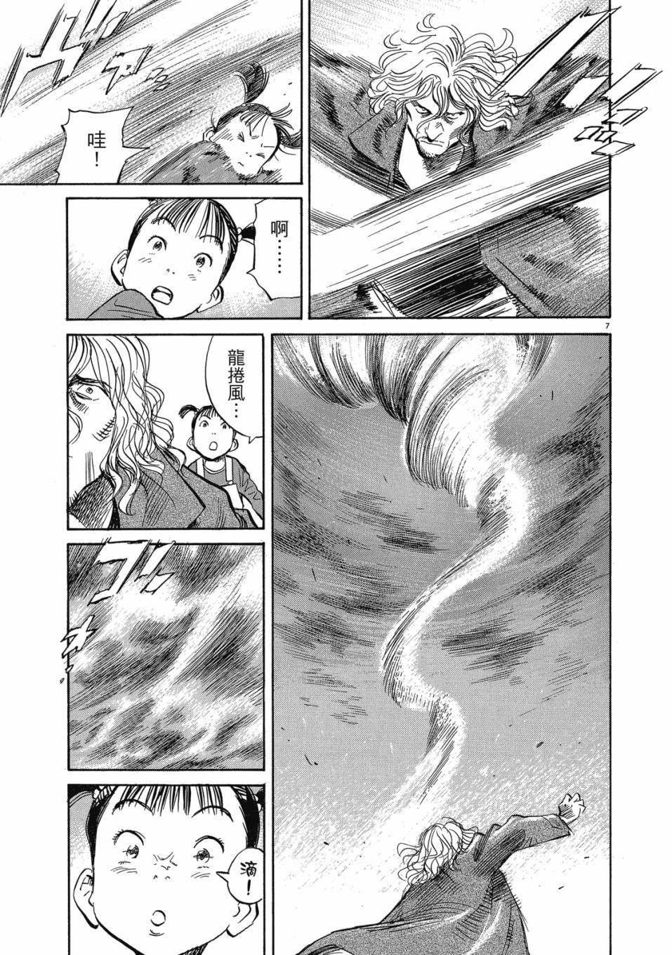 第177页