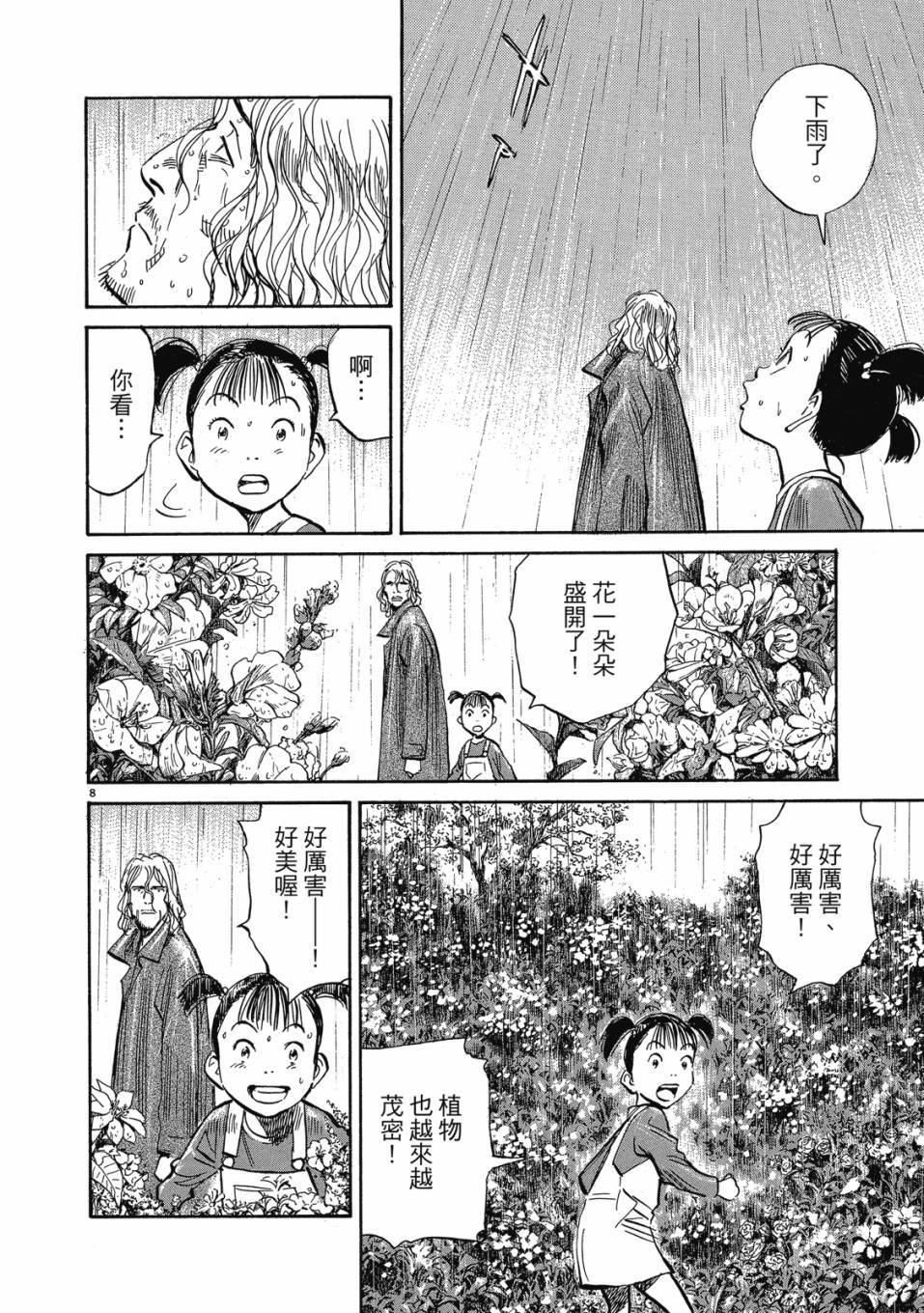 第178页