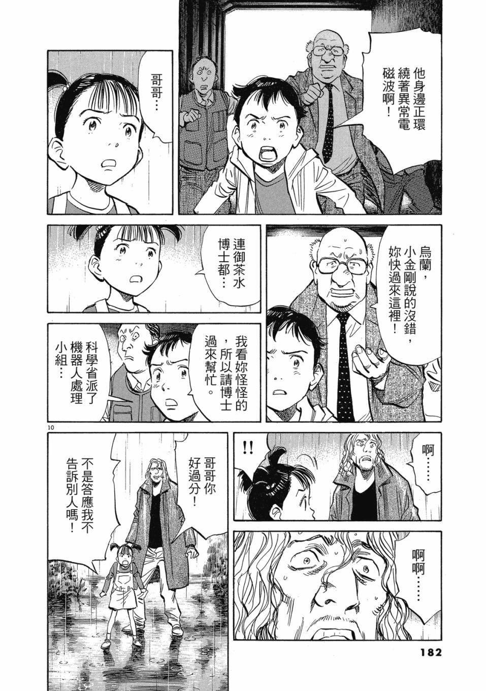 第180页