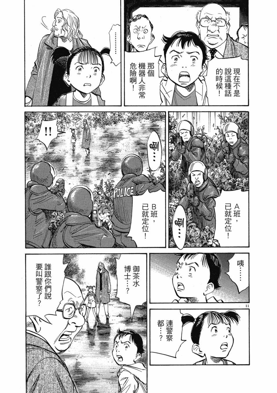 第181页