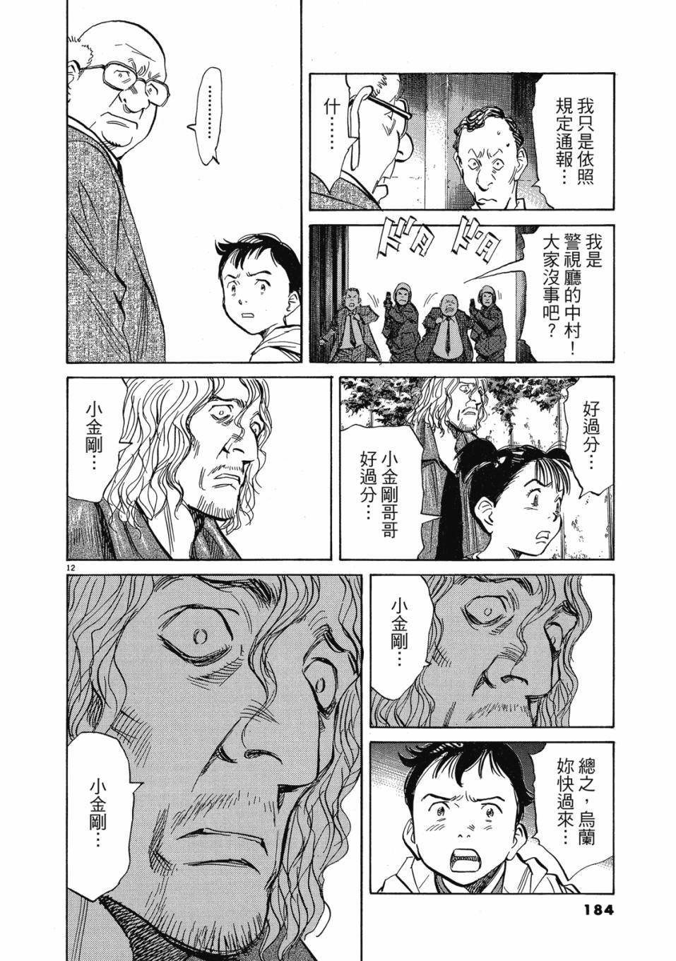 第182页