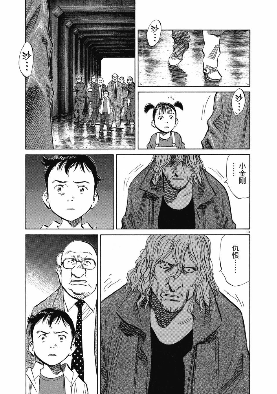 第183页