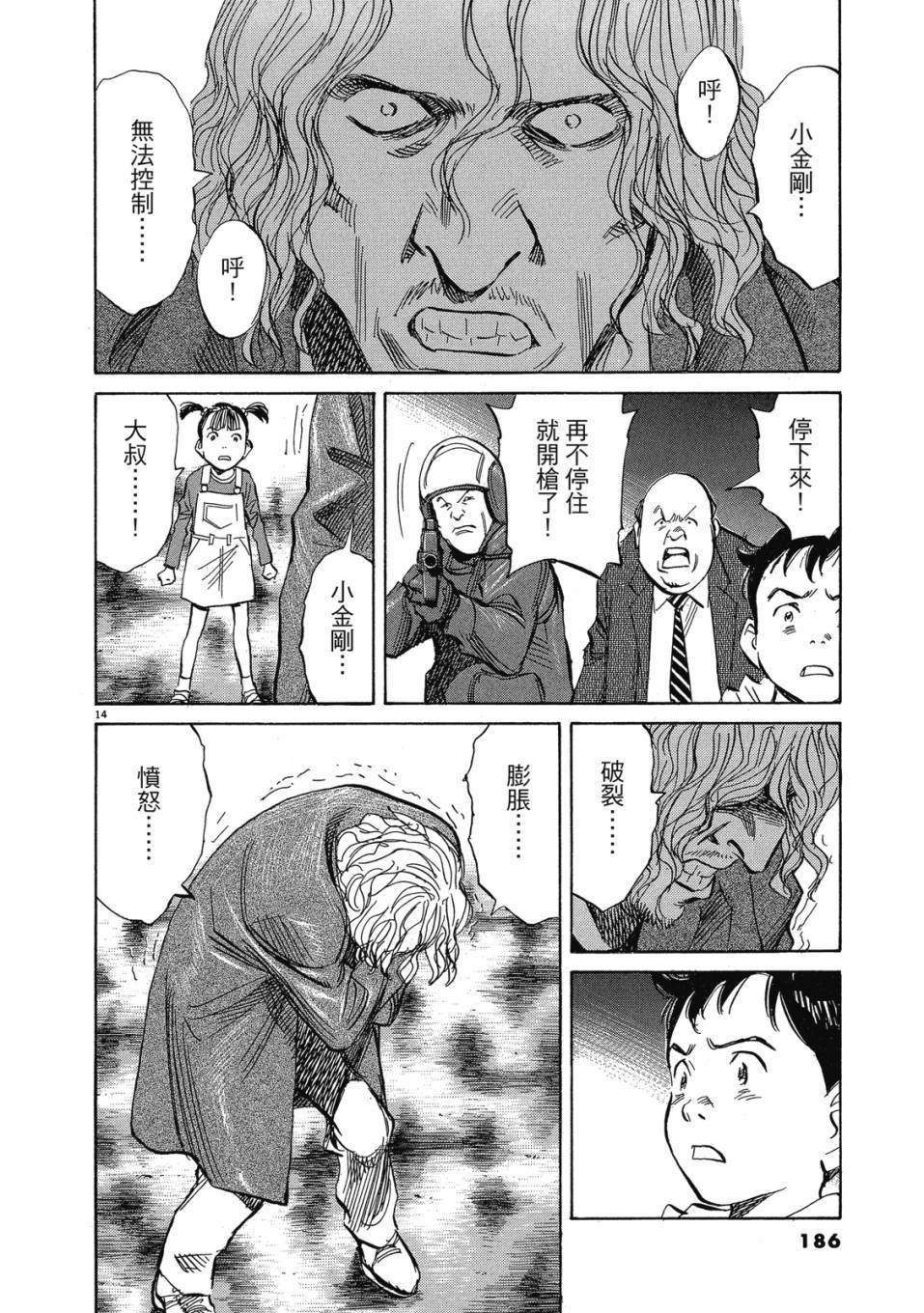第184页