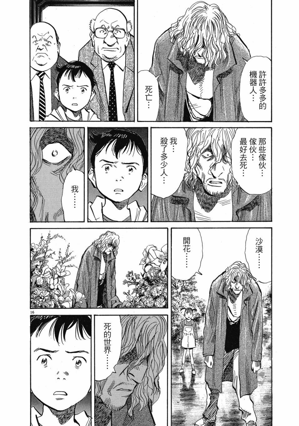 第186页