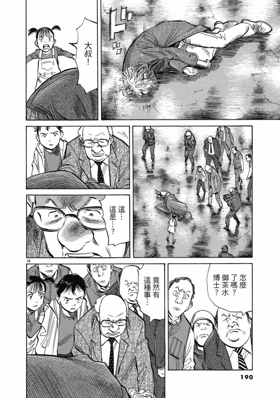 第188页