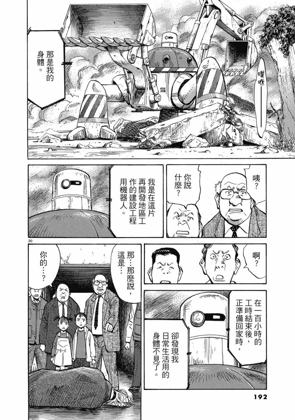 第190页
