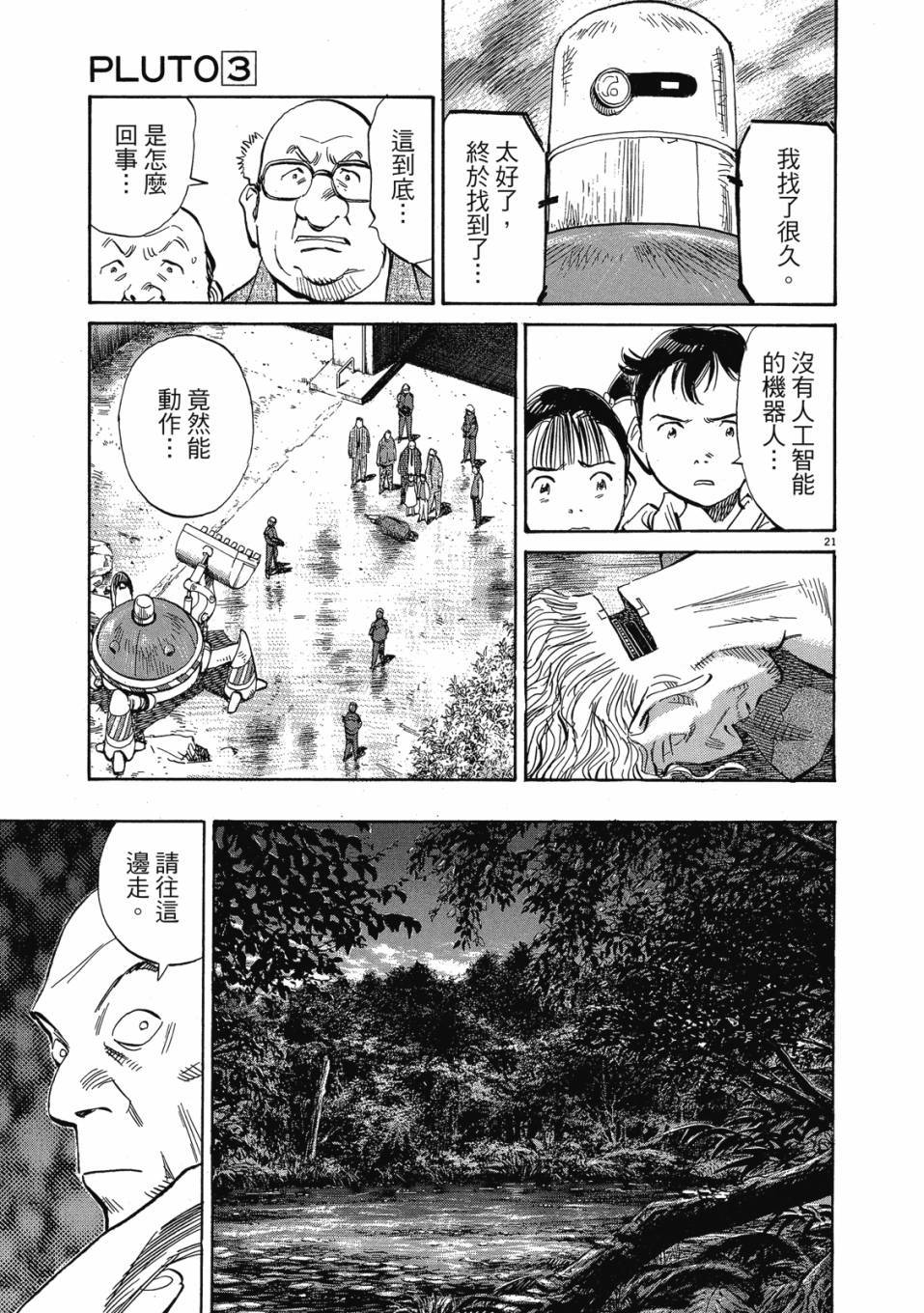 第191页