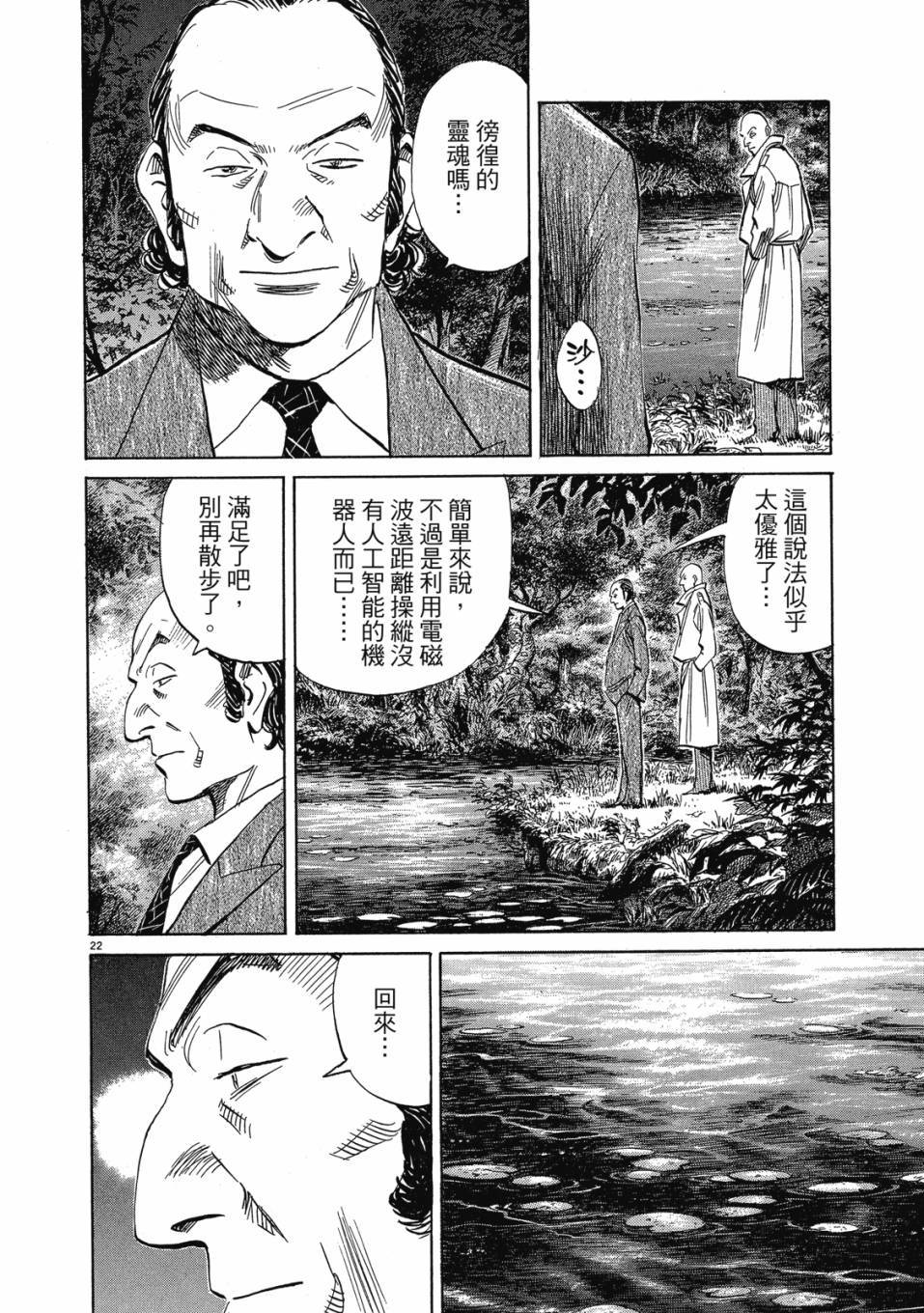 第192页