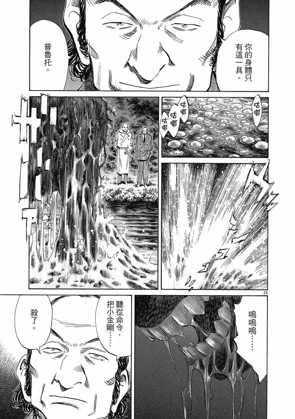 第193页
