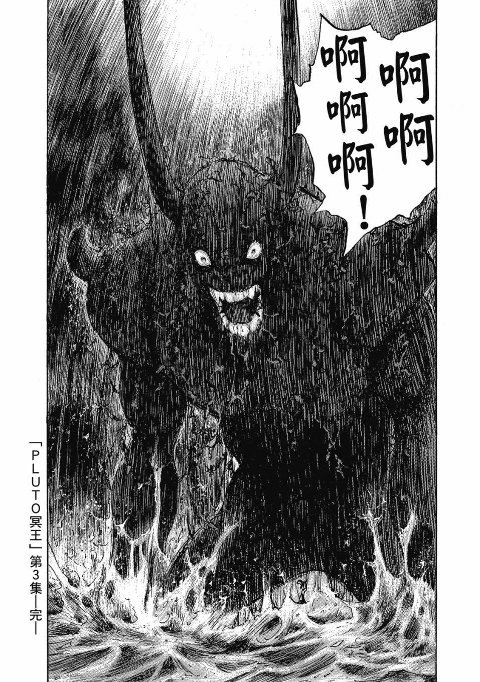 第194页