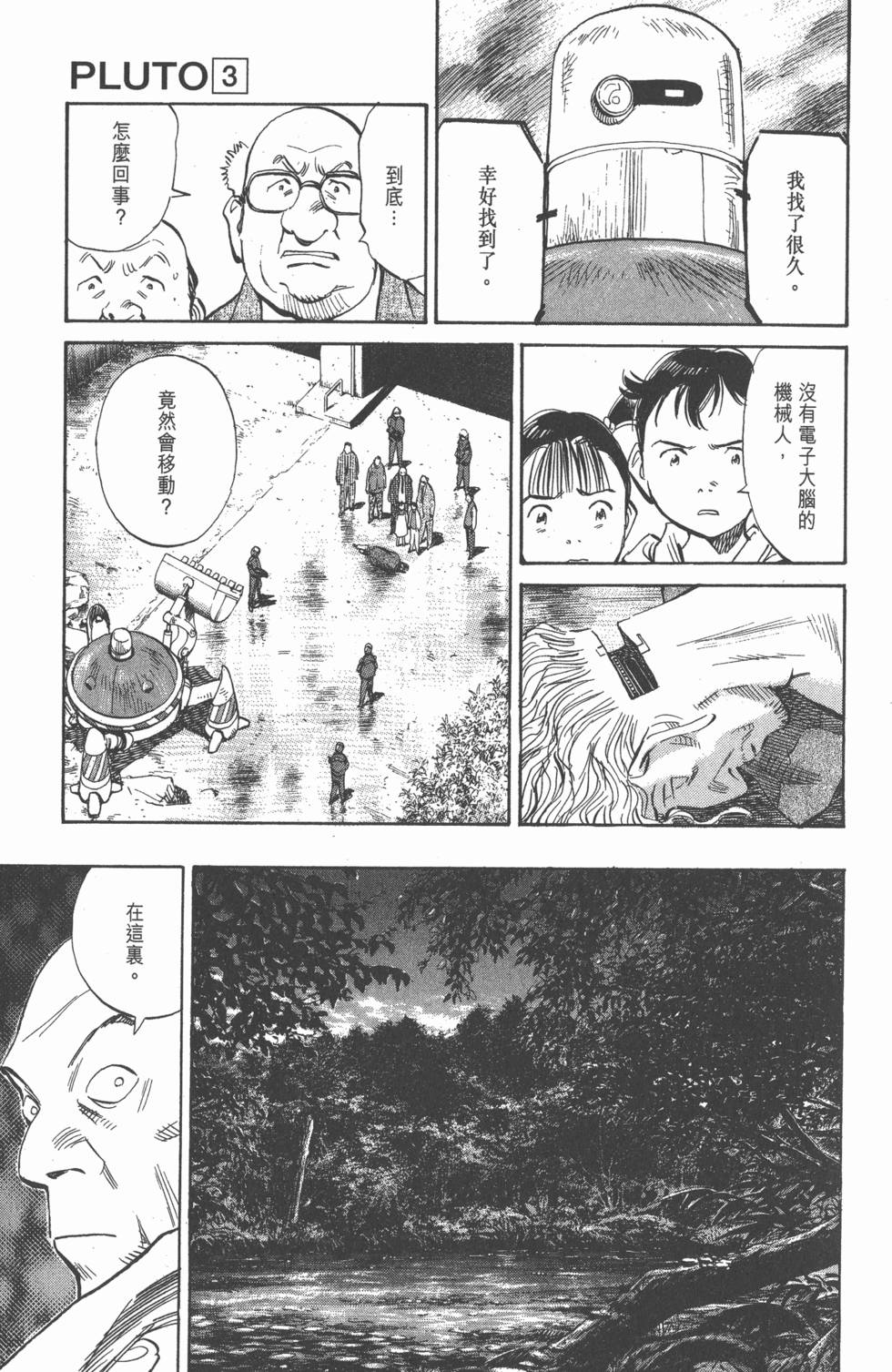 第196页