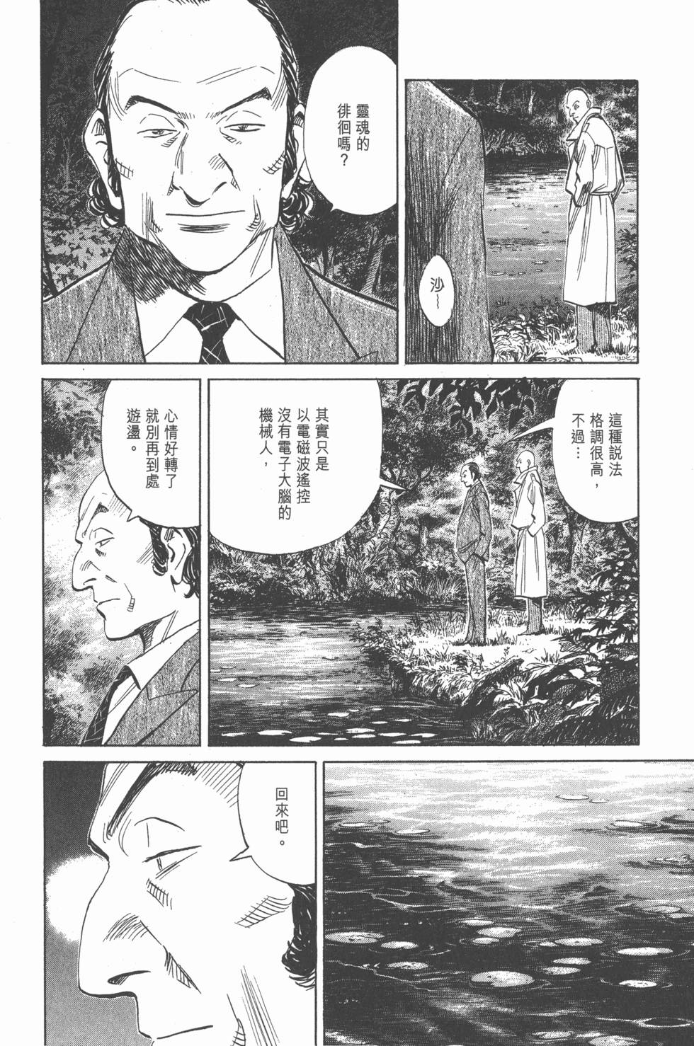 第197页