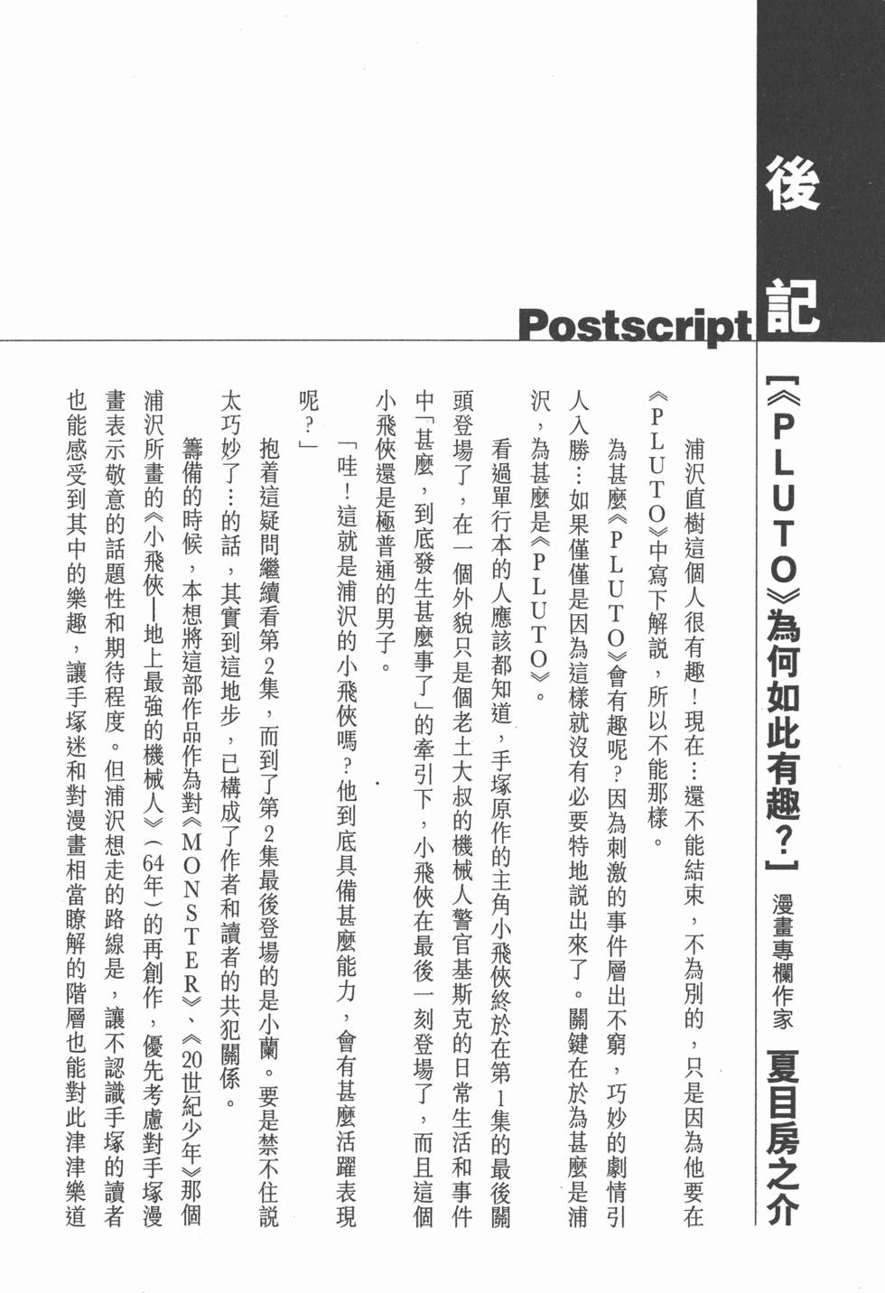 第200页