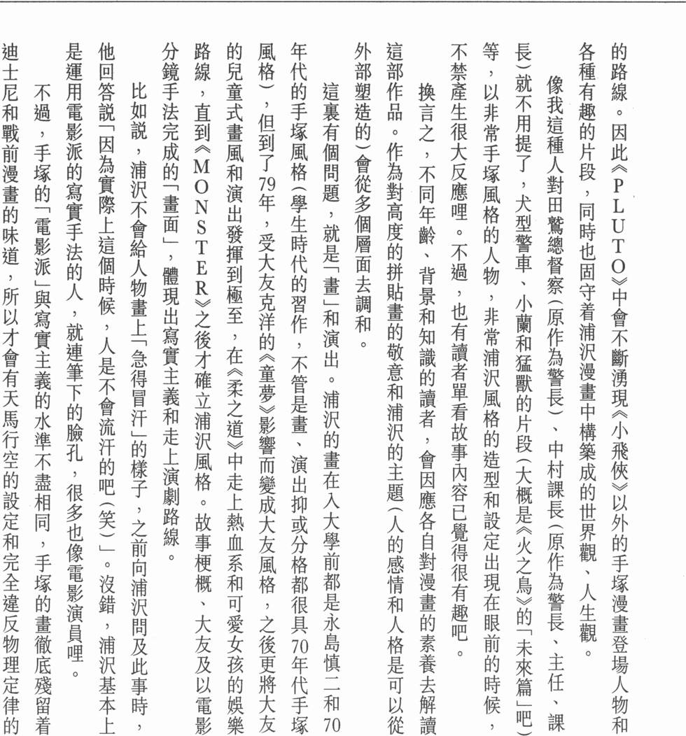 第201页