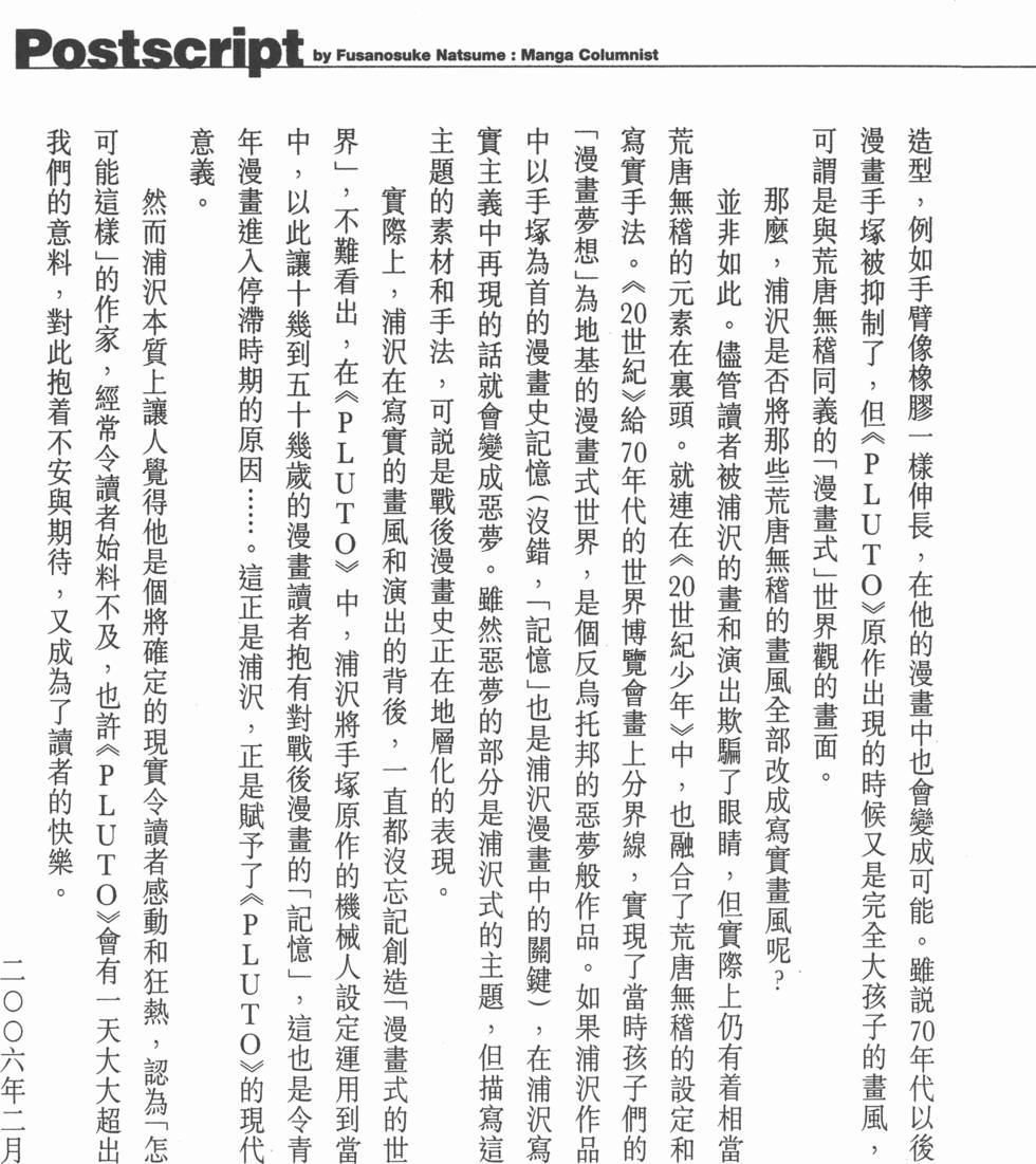 第202页