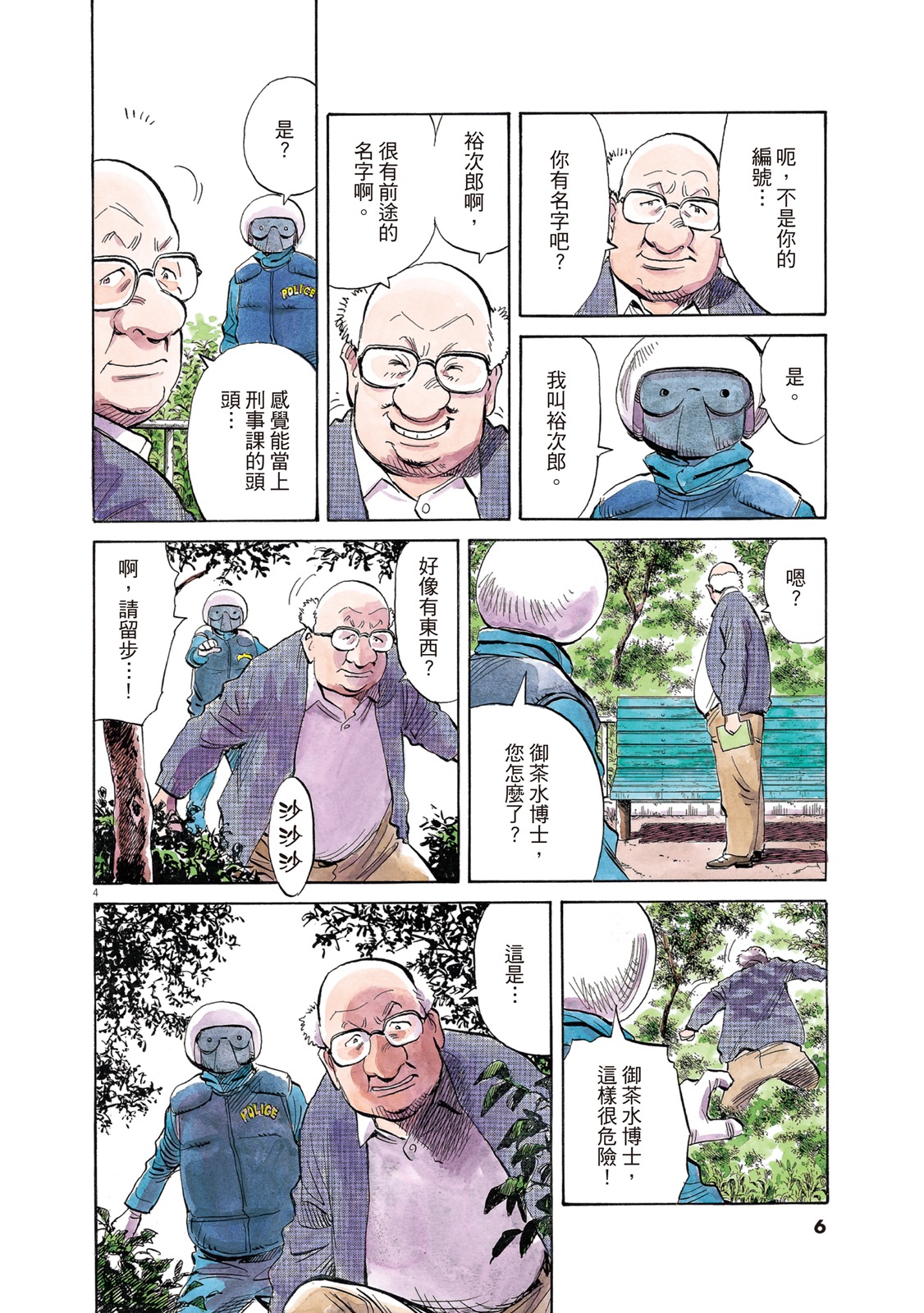 第5页