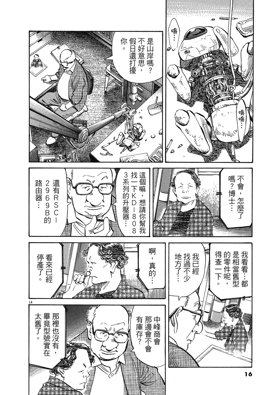 第15页