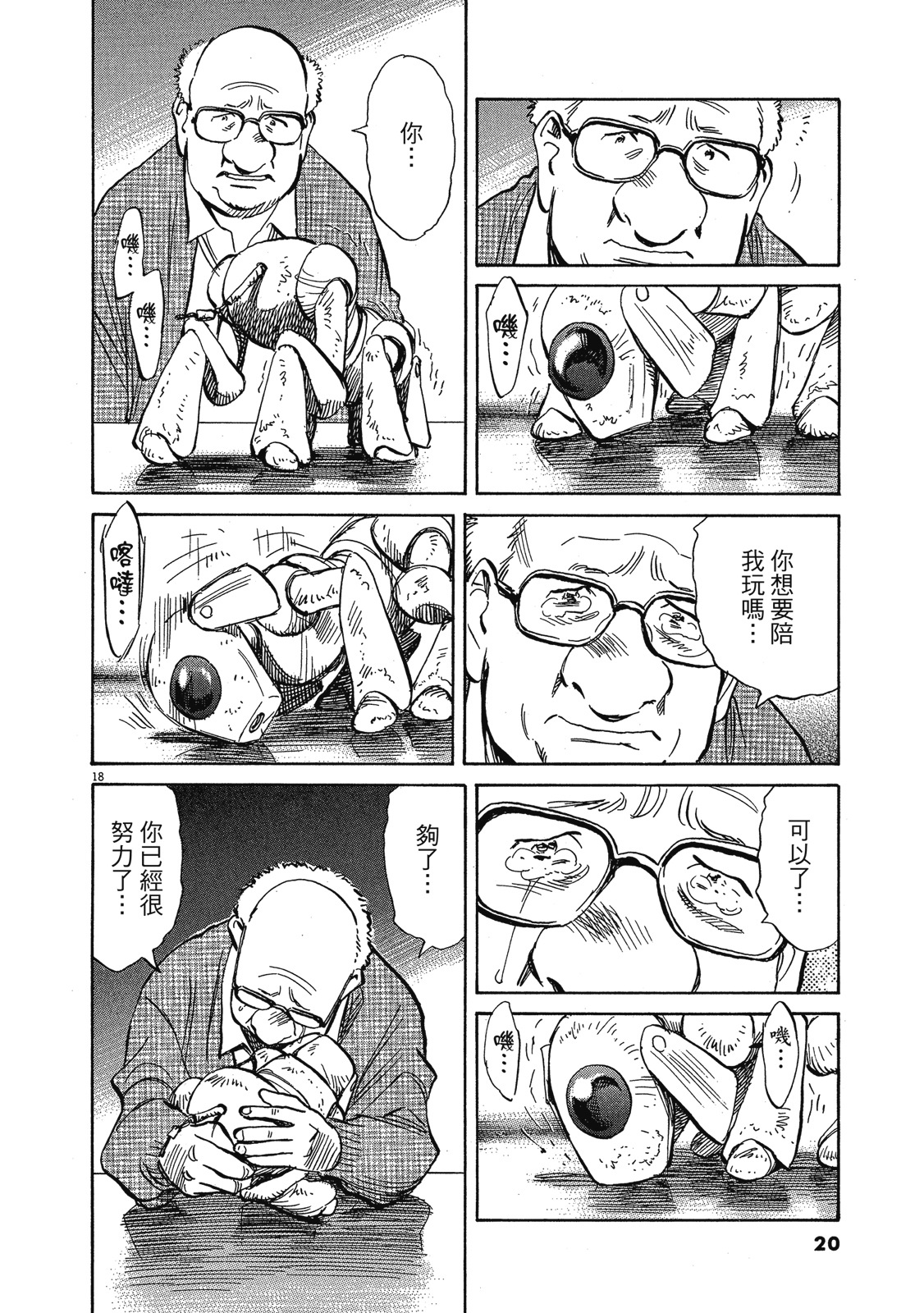 第19页