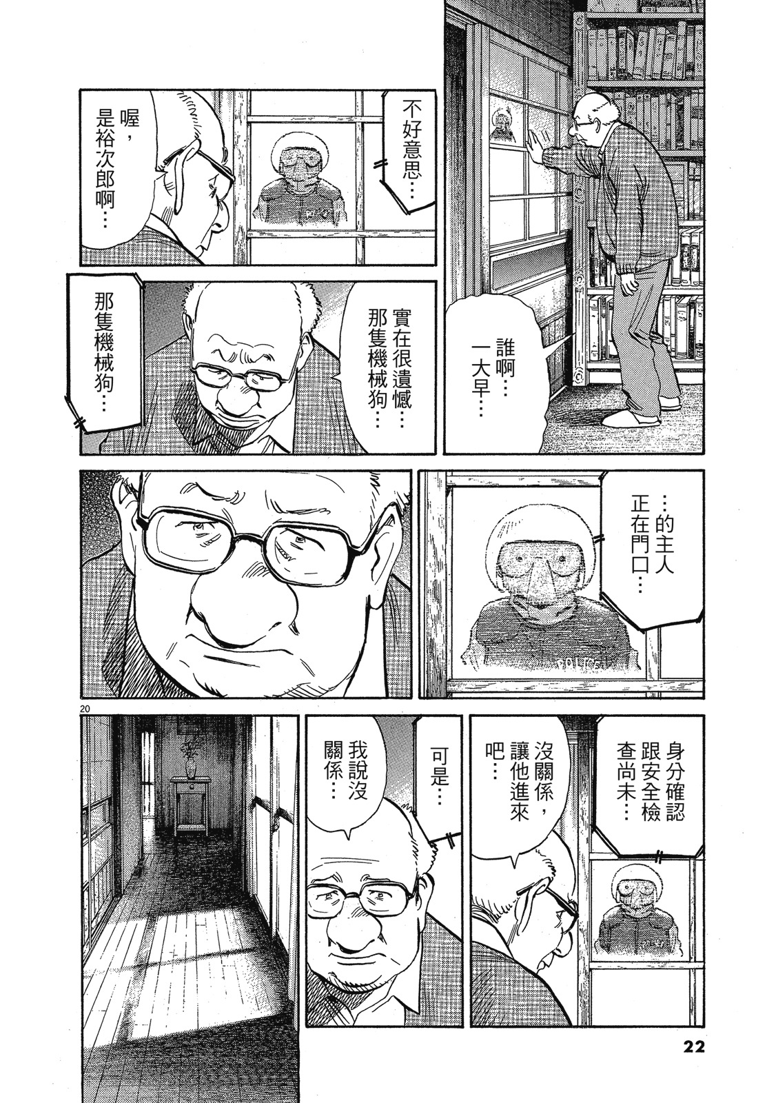 第21页