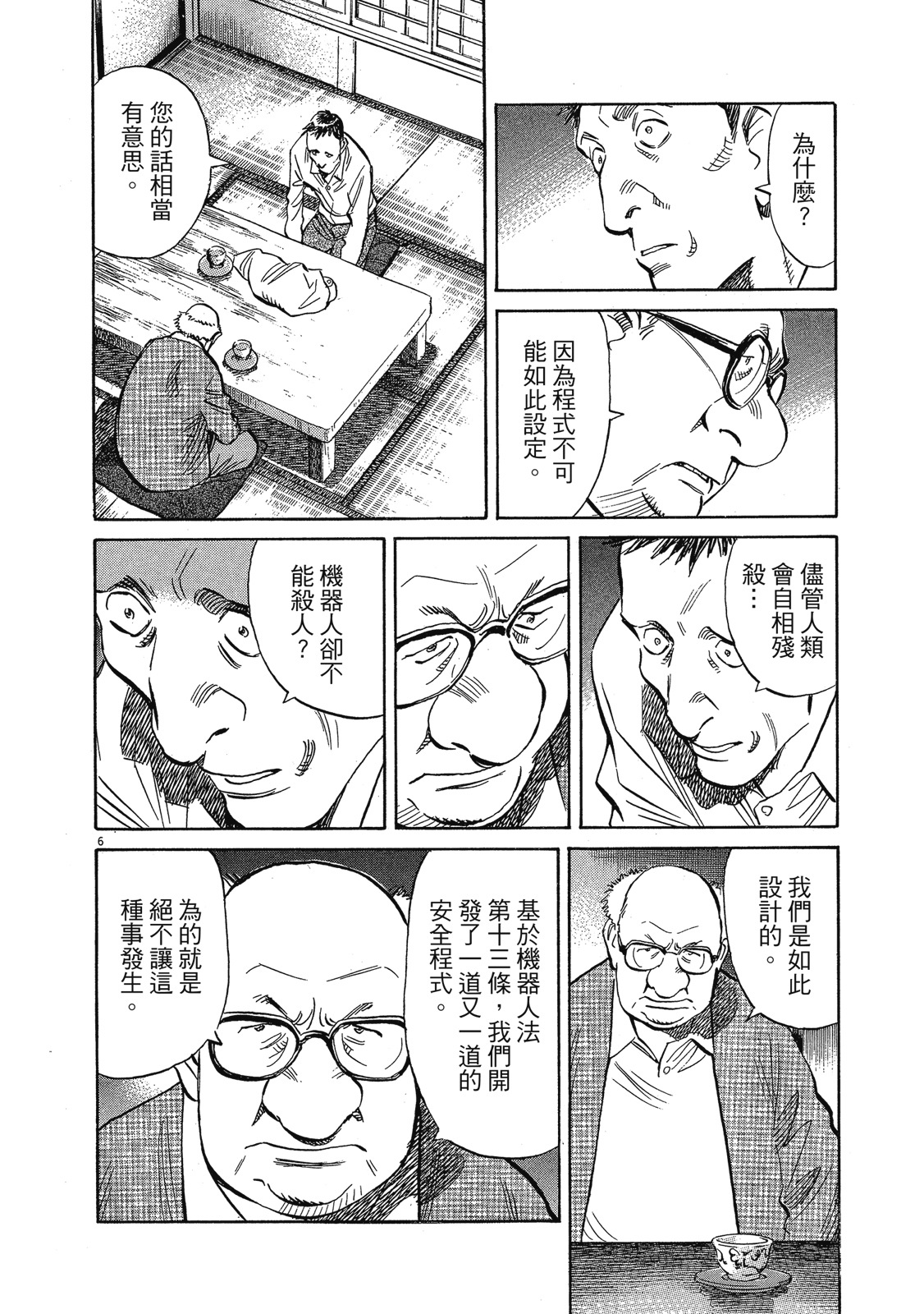 第31页
