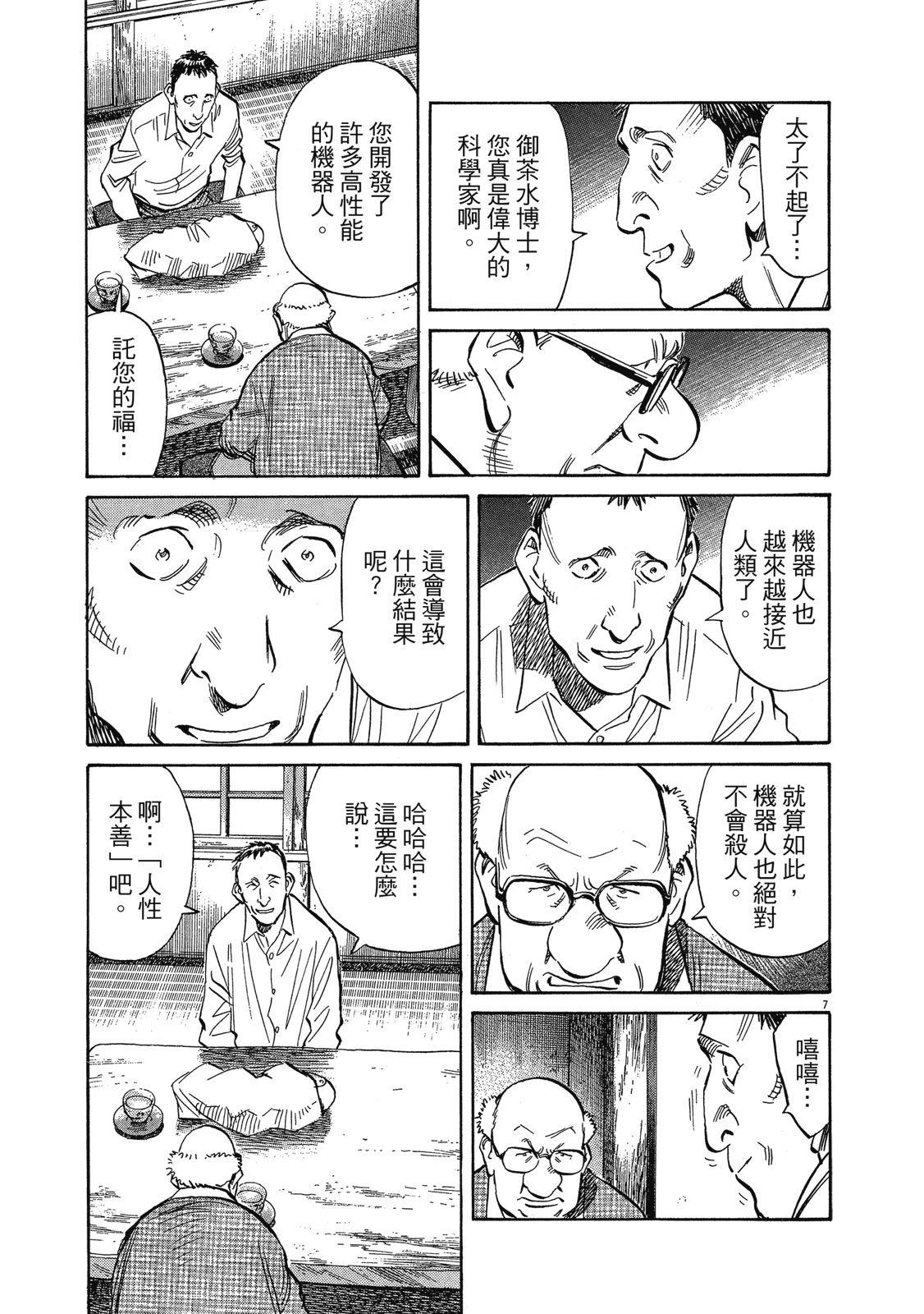 第32页