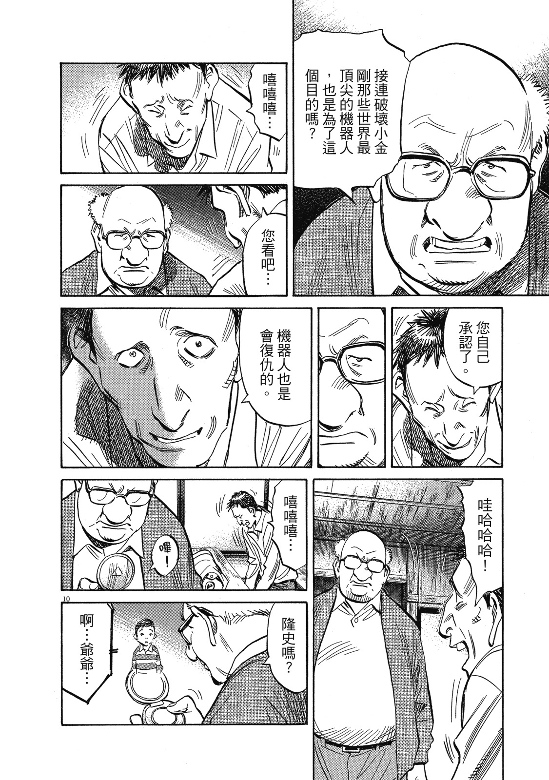 第35页