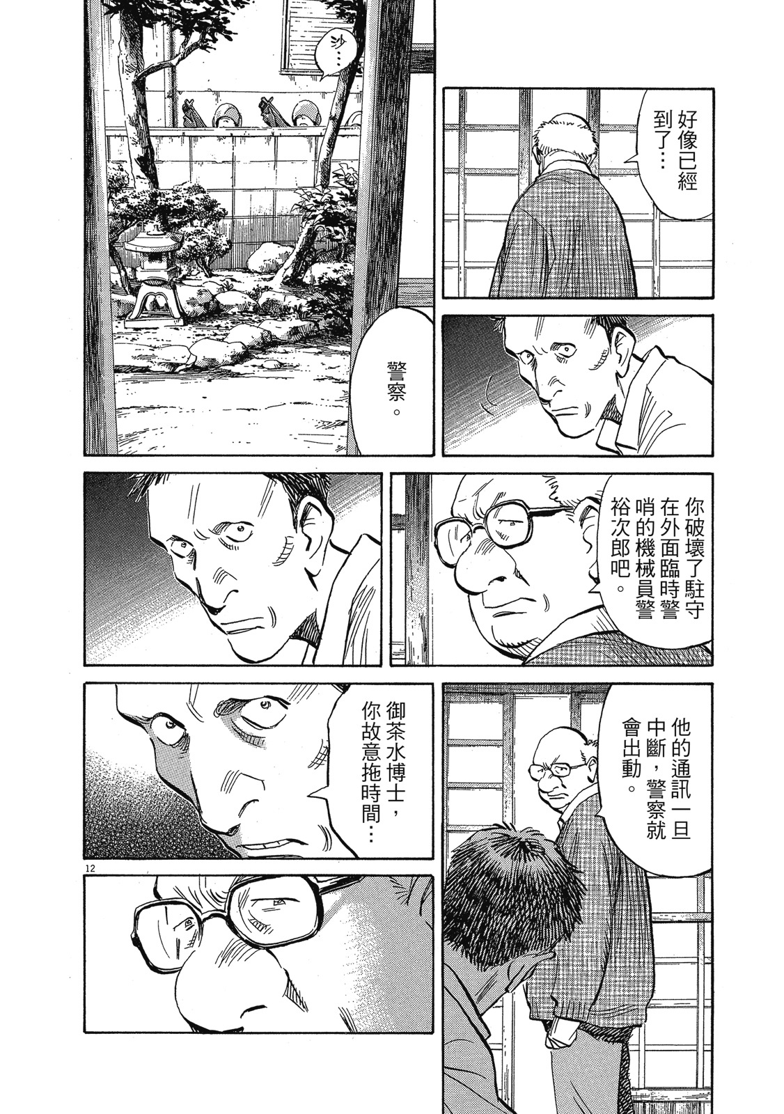 第37页