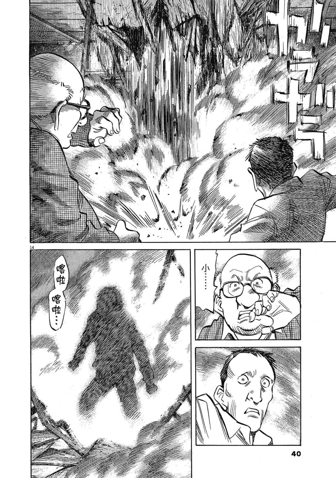 第39页