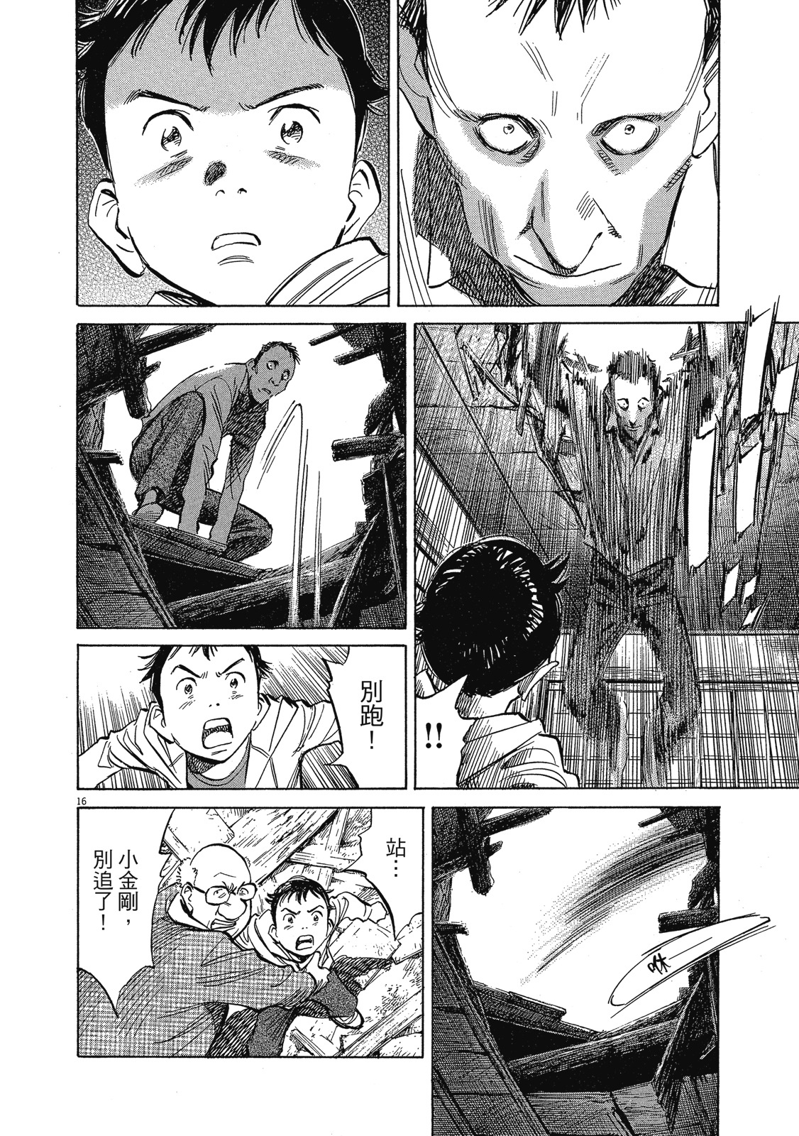第41页