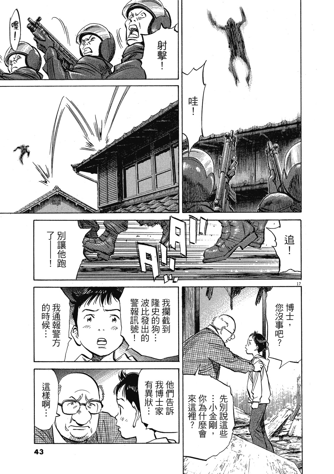 第42页