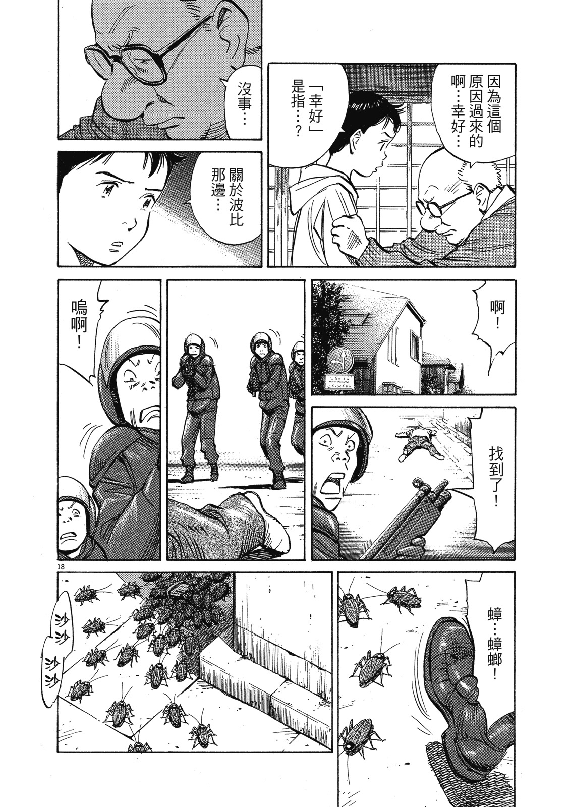 第43页
