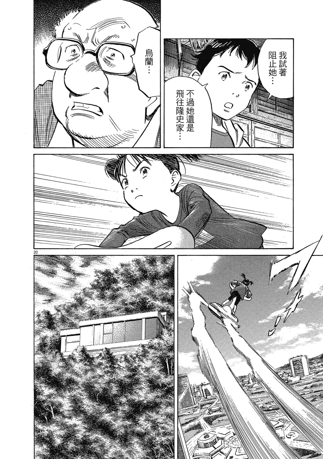第45页