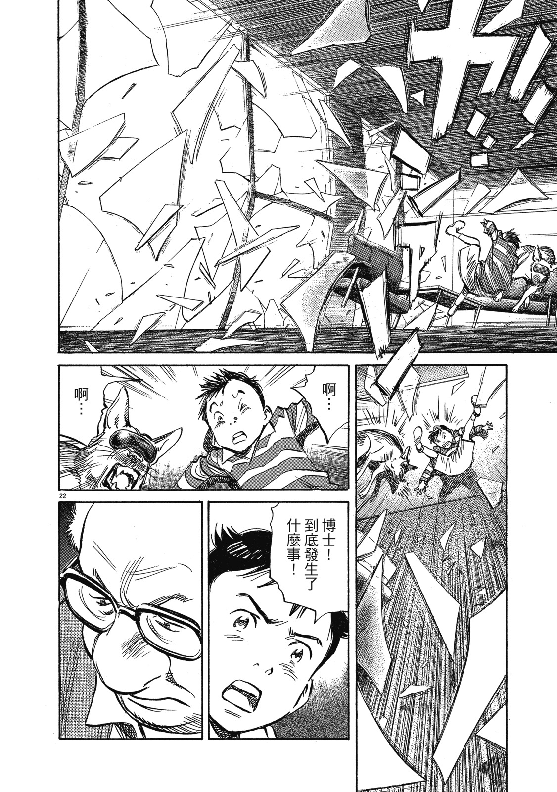 第47页