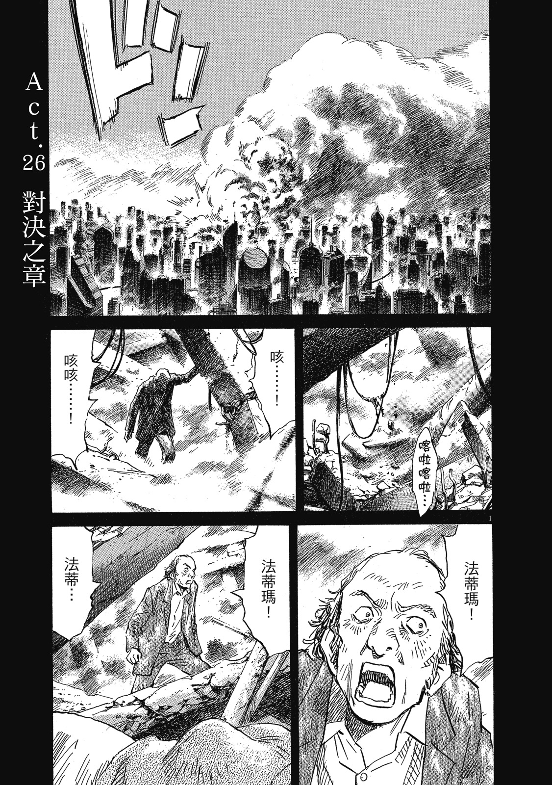 第50页