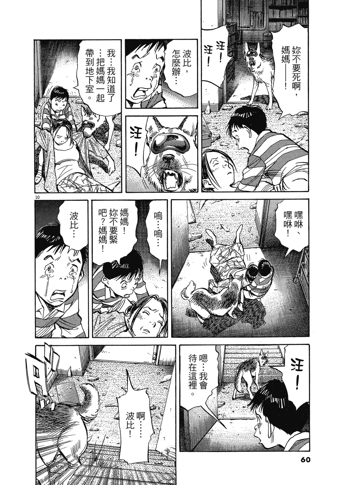 第59页