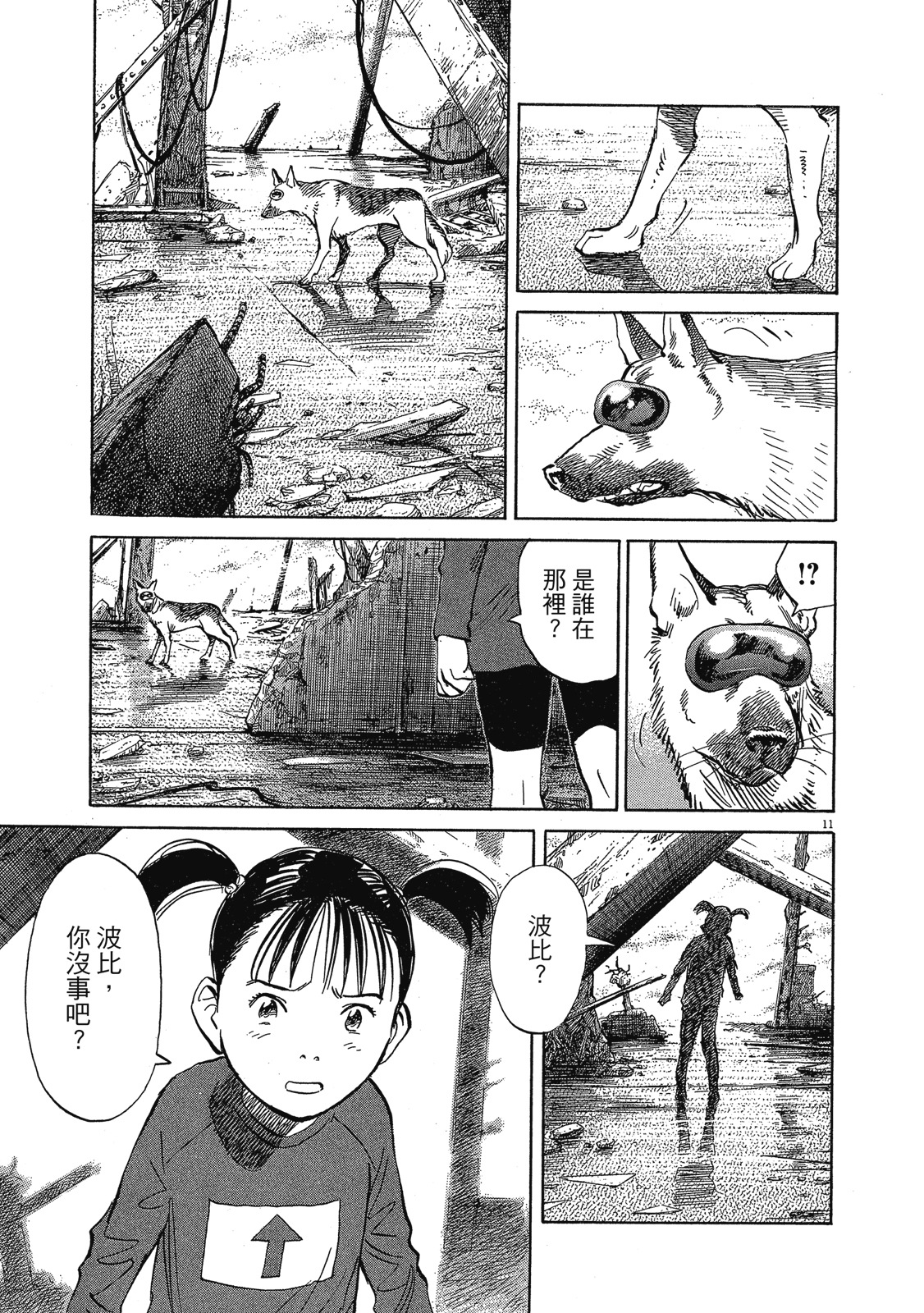 第60页
